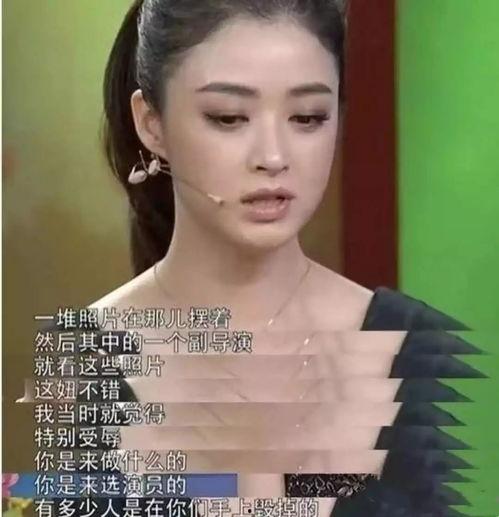 娛樂圈讀心吃瓜雙楠,讀心吃瓜雙楠，揭秘明星背后的故事