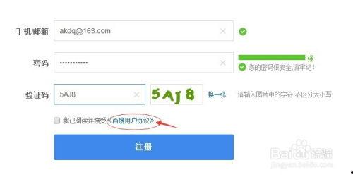 吃瓜娛樂(lè)賬號(hào)注冊(cè)流程視頻,輕松注冊(cè)吃瓜娛樂(lè)賬號(hào)，開(kāi)啟你的娛樂(lè)之旅！