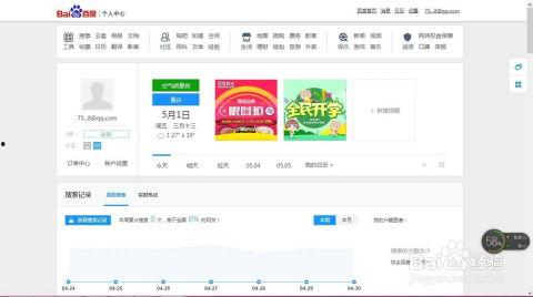 吃瓜娛樂(lè)賬號(hào)注冊(cè)流程視頻,輕松注冊(cè)吃瓜娛樂(lè)賬號(hào)，開(kāi)啟你的娛樂(lè)之旅！