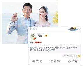 娛樂圈吃瓜故事一分鐘,明星背后的驚人真相