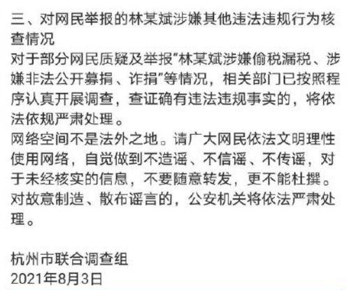 吃瓜娛樂(lè)圈玄學(xué)小說(shuō),娛樂(lè)圈玄學(xué)奇遇記
