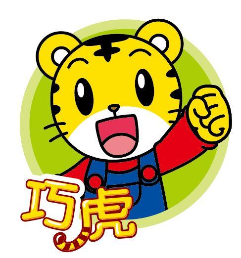 娛樂吃瓜君大嘴猴,揭秘娛樂圈那些不為人知的幕后故事
