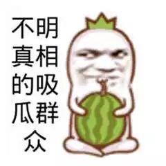 吃瓜群眾的娛樂,揭秘娛樂圈那些讓人捧腹大笑的幕后趣事