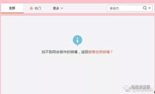 娛樂(lè)吃瓜賬號(hào)推薦,明星幕后那些事兒，吃瓜群眾必看！