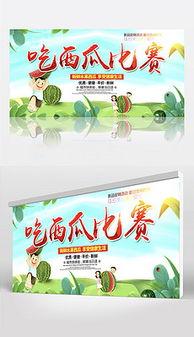 吃瓜娛樂(lè)背景板,揭秘娛樂(lè)圈幕后那些事兒