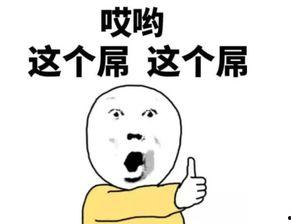 娛樂吃瓜文案搞笑圖片,笑料橫生！娛樂吃瓜界的搞笑圖片大盤點