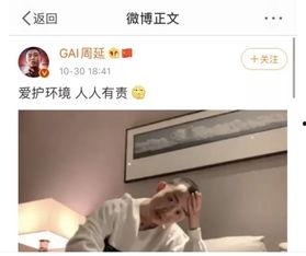 娛樂吃瓜情侶親吻,娛樂圈情侶深情親吻，甜蜜畫面引網(wǎng)友熱議