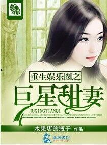 重生娛樂(lè)圈gl吃瓜,GL吃瓜，揭秘明星背后的秘密