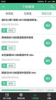 娛樂吃瓜語音包怎么下載,一鍵下載打造專屬趣味聊天利器
