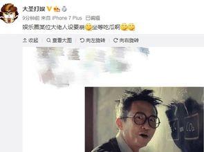 娛樂吃瓜簡介怎么寫啊,揭秘明星幕后那些事兒