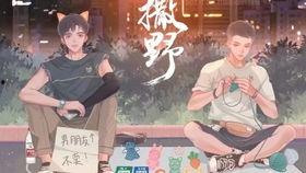 吃瓜娛樂社廣播劇在哪聽,揭秘?zé)衢T劇集幕后故事，獨家收聽通道大公開
