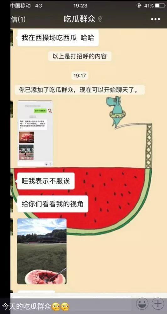 娛樂(lè)吃瓜醬是營(yíng)銷(xiāo)號(hào)嗎,揭秘其是否為營(yíng)銷(xiāo)號(hào)背后的真相