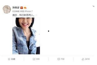 娛樂圈吃瓜號推薦,明星幕后故事大曝光！