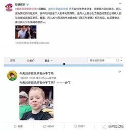 娛樂圈吃瓜號推薦,明星幕后故事大曝光！