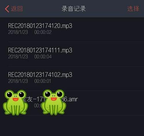 娛樂吃瓜音頻在哪找到,探尋幕后故事與熱門話題