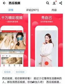 娛樂吃瓜今天直播嗎視頻,今日直播預告，精彩內容不容錯過！