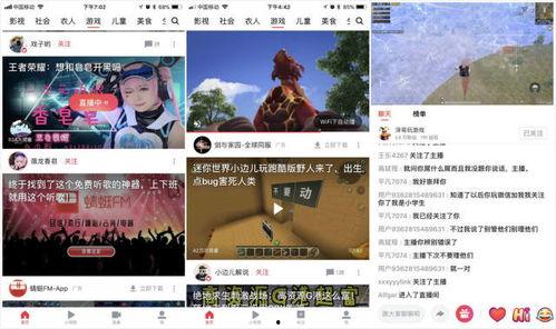 娛樂吃瓜今天直播嗎視頻,今日直播預告，精彩內容不容錯過！
