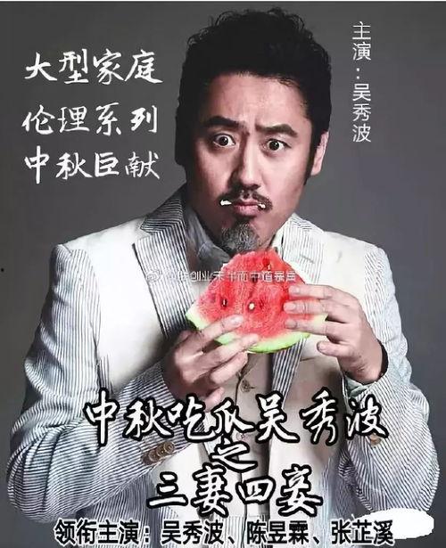 娛樂圈吃瓜模板制作視頻,明星們的幕后故事，吃瓜群眾必看！