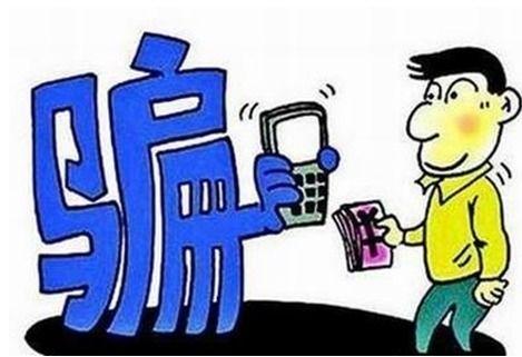 娛樂吃瓜醬新型詐騙,警惕網(wǎng)絡陷阱，守護財產安全
