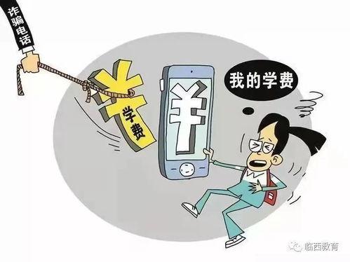 娛樂吃瓜醬新型詐騙,警惕網(wǎng)絡陷阱，守護財產安全