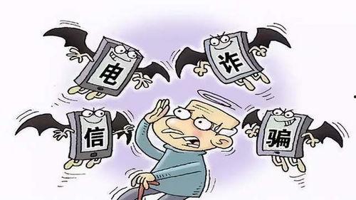 娛樂吃瓜醬新型詐騙,警惕網(wǎng)絡陷阱，守護財產安全