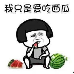 我在娛樂公司吃瓜,揭秘娛樂公司吃瓜大事件
