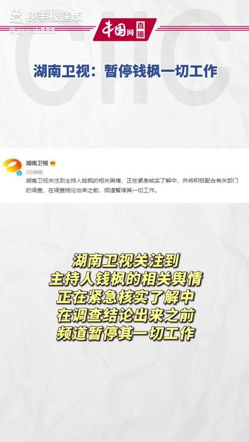 娛樂吃瓜被告了嗎,被告上法庭，真相究竟如何？