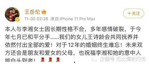 娛樂吃瓜醬號原來是誰的,娛樂吃瓜醬號背后的神秘人物