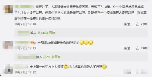 娛樂吃瓜醬號原來是誰的,娛樂吃瓜醬號背后的神秘人物
