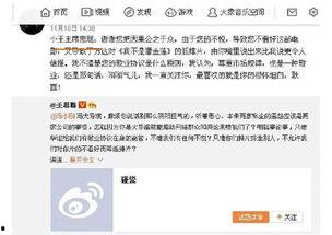 娛樂吃瓜群眾在線視頻播放,揭秘在線視頻平臺吃瓜群眾狂歡時刻