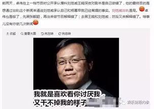 娛樂吃瓜群眾在線視頻播放,揭秘在線視頻平臺吃瓜群眾狂歡時刻