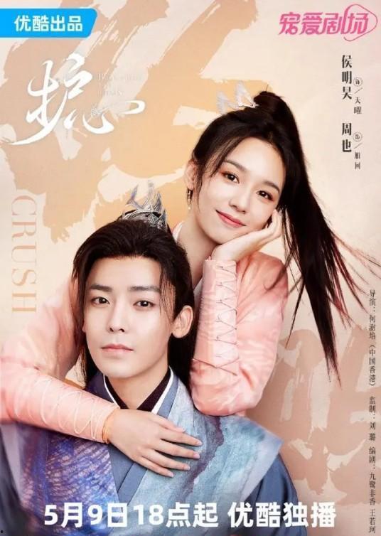 男女主娛樂(lè)圈吃瓜文小說(shuō),瓜田里的甜蜜邂逅