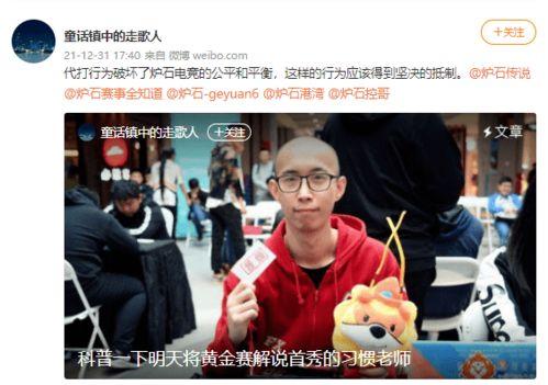 娛樂吃瓜王大錘微博號,吃瓜群眾狂歡時(shí)刻！”