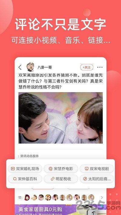 全民吃瓜的娛樂,揭秘娛樂圈幕后故事