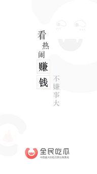 全民吃瓜的娛樂,揭秘娛樂圈幕后故事
