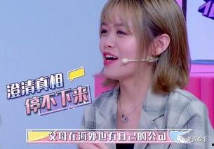 娛樂吃瓜醬閨蜜愛情,娛樂吃瓜醬的甜蜜故事