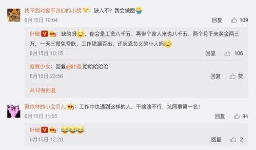 娛樂吃瓜解約視頻下載,娛樂吃瓜視頻下載揭秘