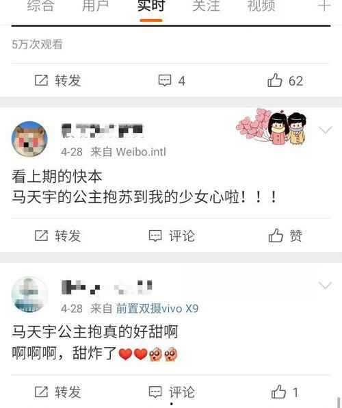 娛樂大晨快樂吃瓜微博,揭秘娛樂圈最新“吃瓜”熱點(diǎn)，帶你暢游快樂吃瓜世界