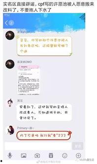 情人節(jié)娛樂(lè)圈吃瓜,明星情侶甜蜜互動(dòng)大盤(pán)點(diǎn)