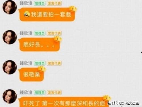 吃瓜q群娛樂圈,一場場精彩紛呈的“瓜”事