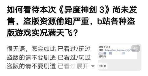 娛樂吃瓜播報內容是什么,揭秘明星幕后故事