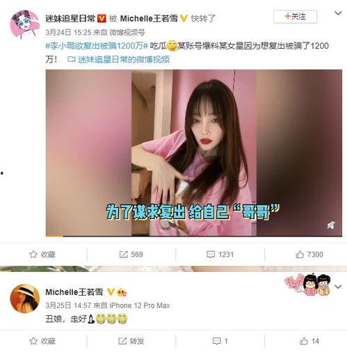 娛樂圈吃瓜視頻號,吃瓜視頻號帶你領(lǐng)略幕后風(fēng)云