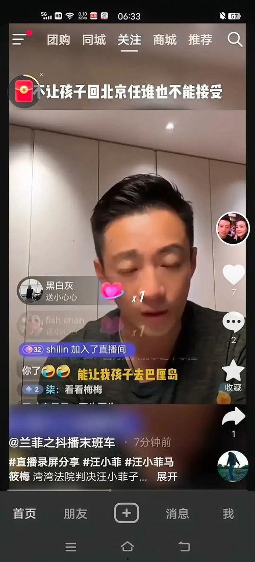 娛樂圈吃瓜視頻號,吃瓜視頻號帶你領(lǐng)略幕后風(fēng)云
