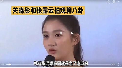 娛樂圈的最新吃瓜,明星戀情曝光，幕后真相令人震驚