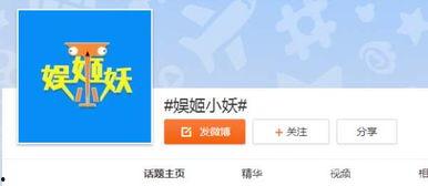 吃瓜 娛樂八卦微博號,跟隨吃瓜號探尋明星八卦真相”