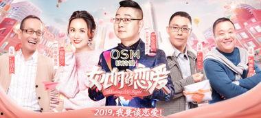娛樂吃瓜醬綜藝節(jié)目,揭秘綜藝幕后，帶你領(lǐng)略明星真實一面