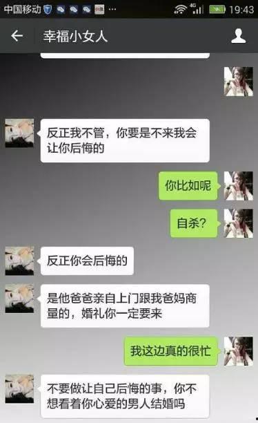 娛樂吃瓜醬閨蜜聊天記錄,娛樂圈背后的真實故事
