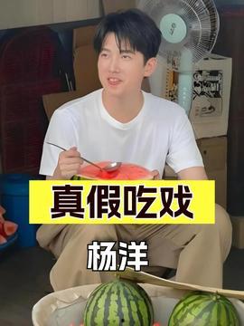 小八娛樂吃瓜的博主,揭秘娛樂圈最新吃瓜熱點，帶你領(lǐng)略明星幕后故事