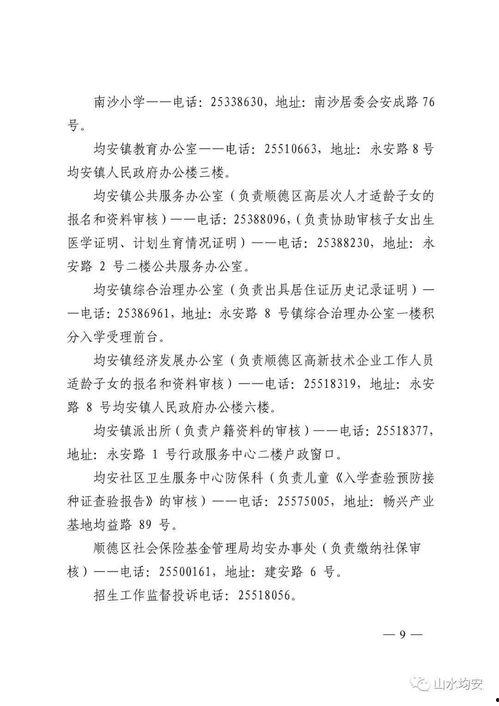 娛樂吃瓜醬一年級,校園趣事大揭秘