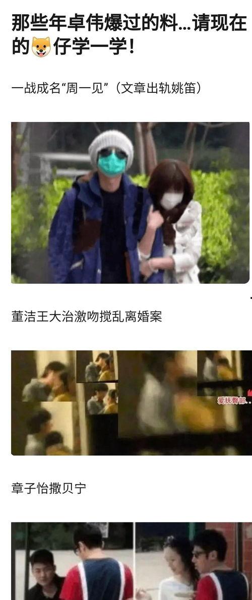 怎么靠近娛樂圈吃瓜,如何巧妙靠近吃瓜群眾